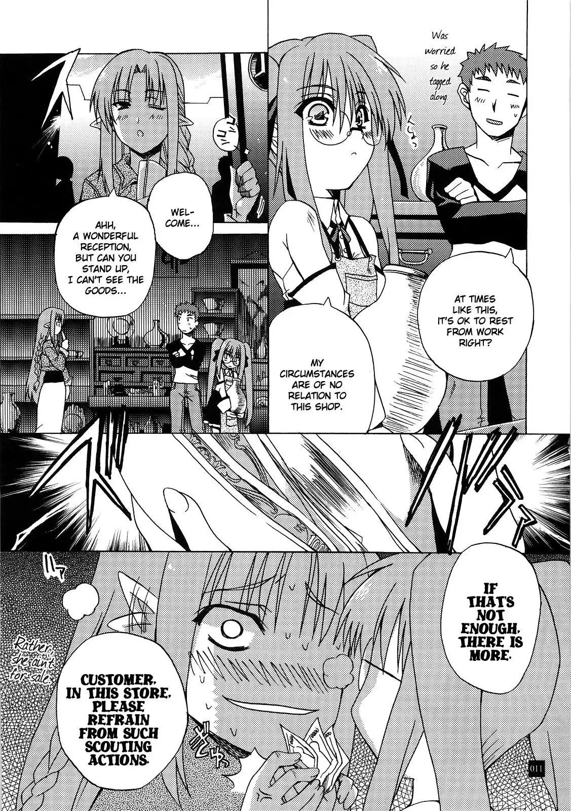 Fate/hollow ataraxia - CHILD PRAY (Doujinshi) Chapter 0 9